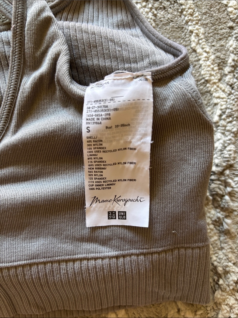 Uniqlo Bra Set - Picture 6 of 13